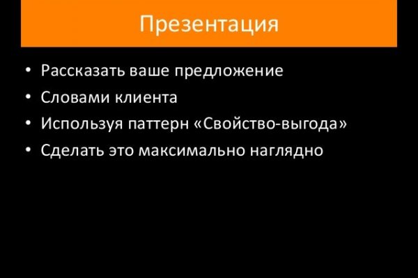 Кракен сайт в тор браузере ссылка