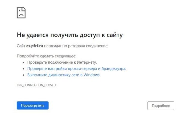 Кракен точка ат