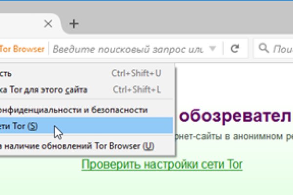 Кракен онион тор