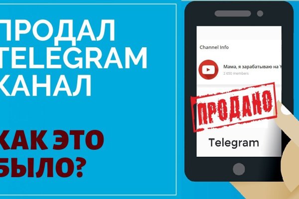Магазин даркнета