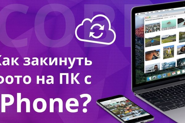 Кракен маркет что