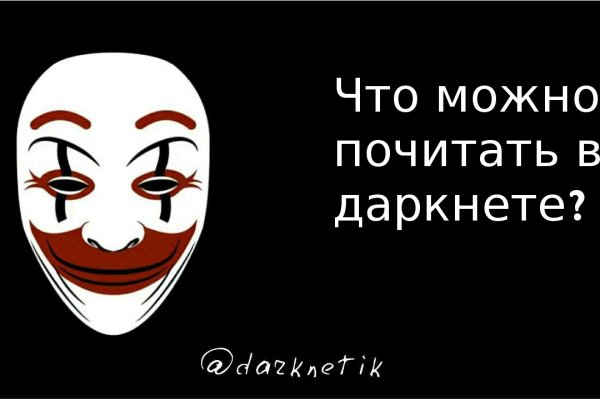 Кракен магазин kraken4am com