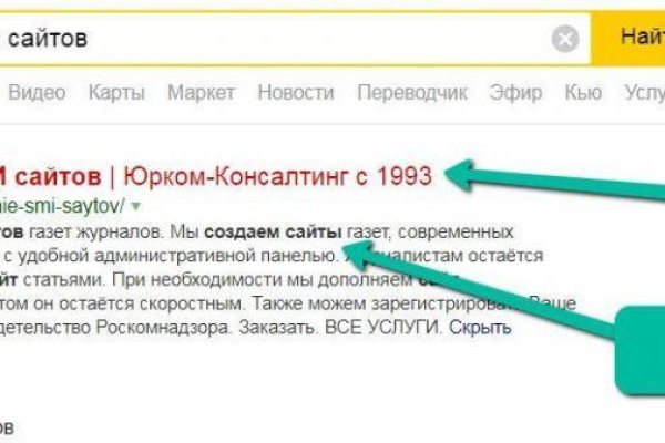 Kraken сайт tor