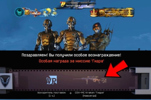 Кракен что это магазин
