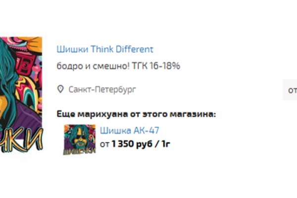 Что будет если зайти в кракен