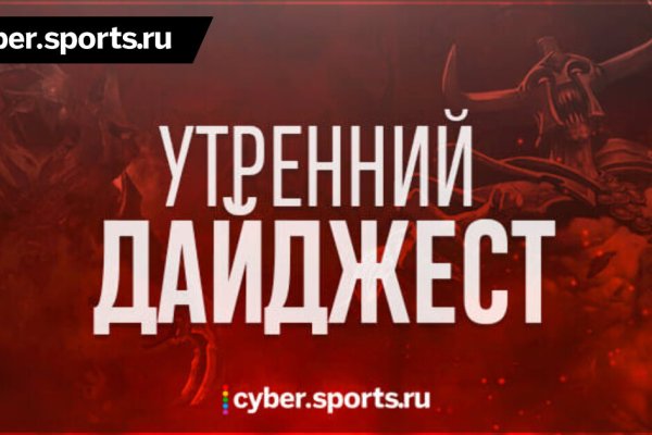 Кракен сайт юнион