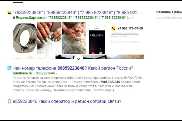 Onion сайт кракен
