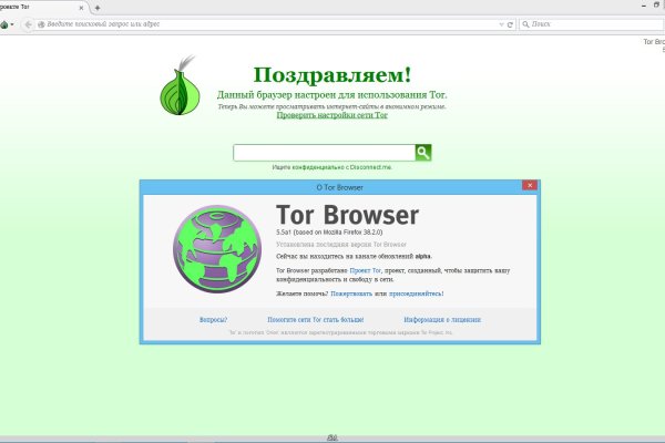 Как перейти на кракен
