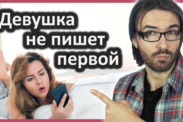 Кракен через впн