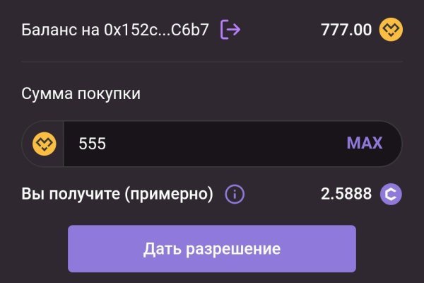 Сайт кракен магазин kraken2 tor2 xyz
