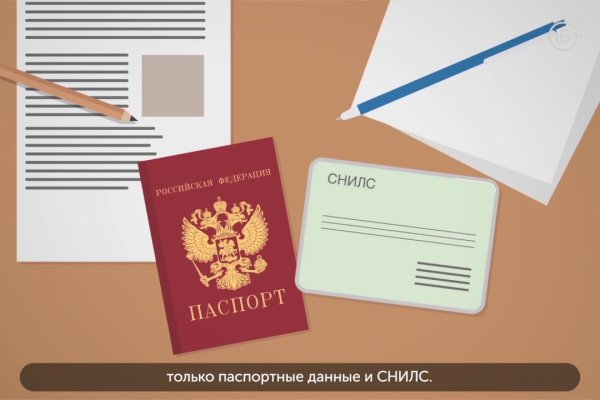 Kraken пользователь не найден при входе