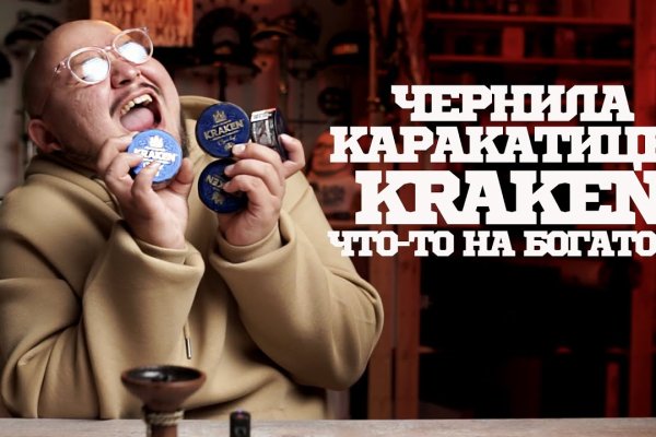 Kraken ссылка kraken link24 info