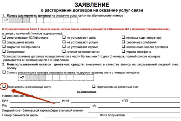 Кракен портал