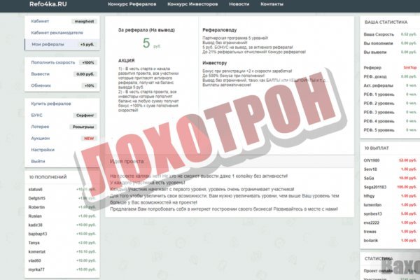 Как войти в кракен