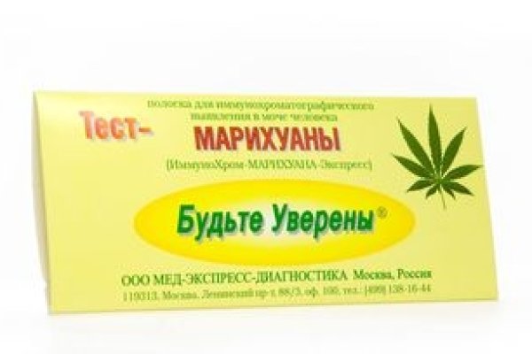 Официальная ссылка на кракен в тор