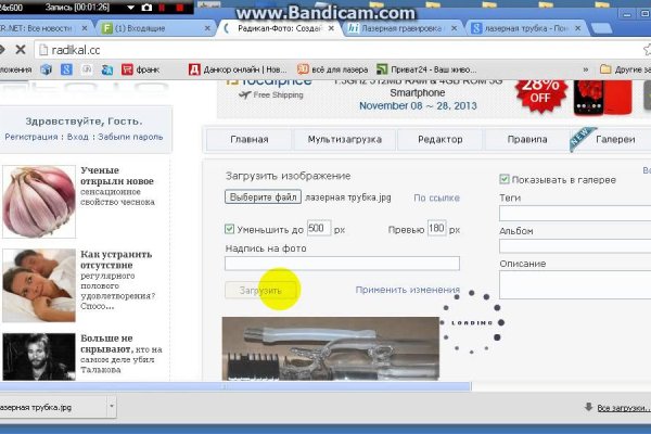 Как войти на сайт кракен