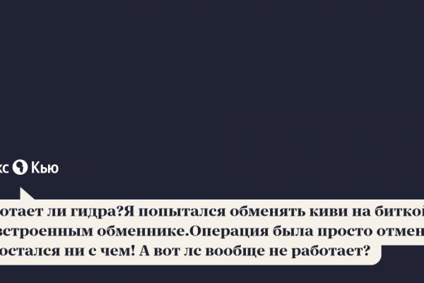 Kraken как найти ссылку
