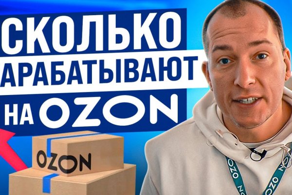 Кракен даркнет только через