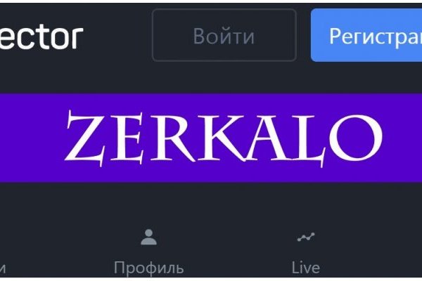 Официальная тор ссылка кракен сайта