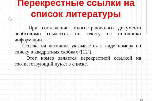 Кракен маркетплейс актуальные ссылки