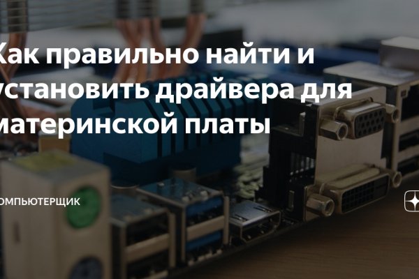 Кракен вход krakens13 at