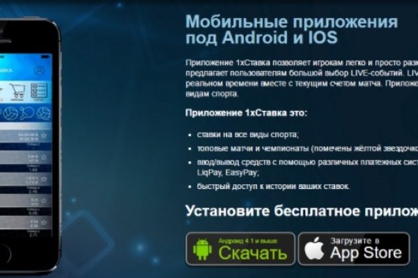 Kraken сайт магазин