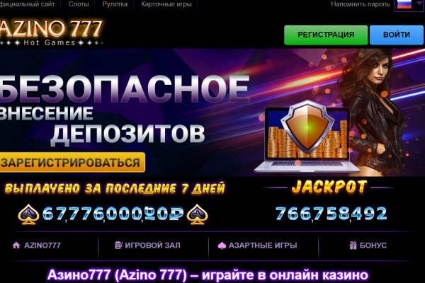Магазин веществ кракен