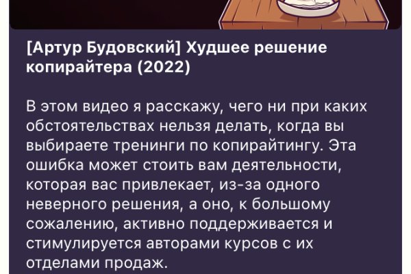 Кракен лого маркетплейс