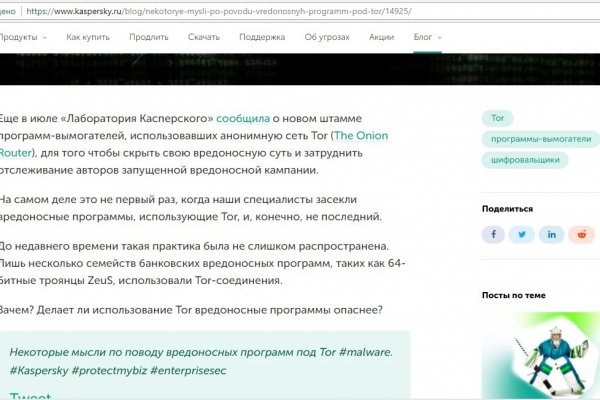 Кракен ссылка vtor
