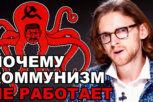Kraken onion ссылка