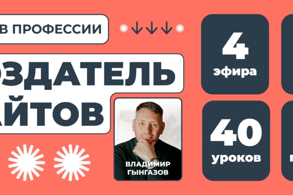 Kraken торговая площадка ссылка