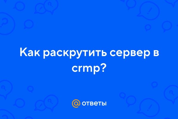 Кракен онион зеркало