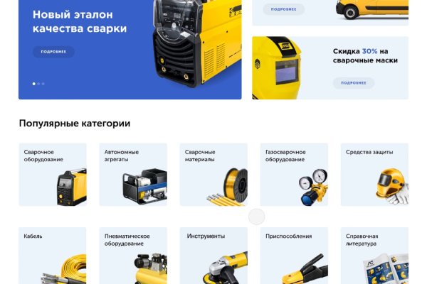 Кракен короткая ссылка