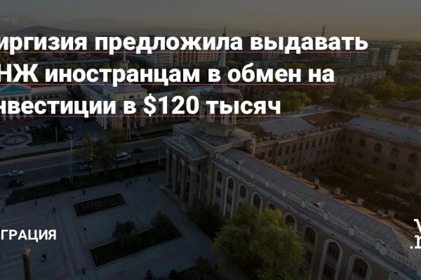 Как восстановить аккаунт в кракен