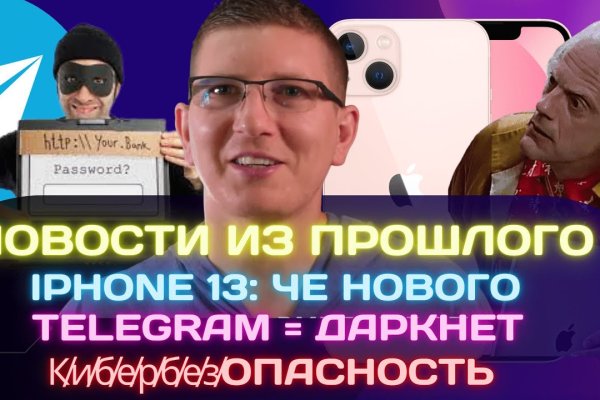 Адрес сайта кракен