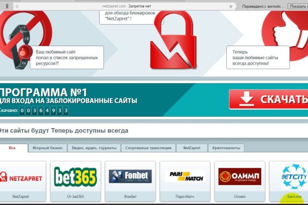 Кракен почему пользователь не найден