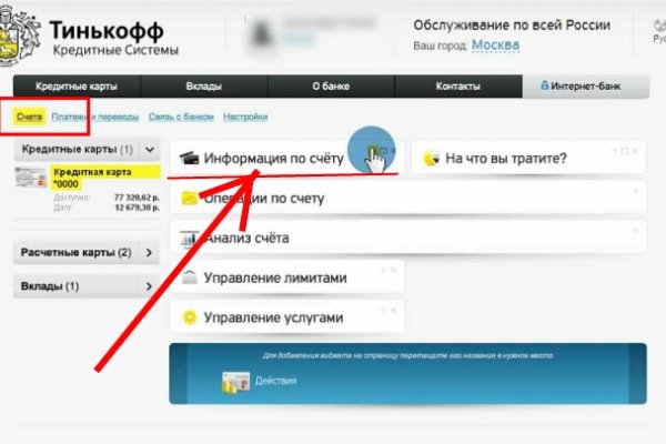 Кракен даркнет текст
