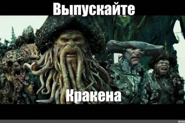 Кракен площадка вход