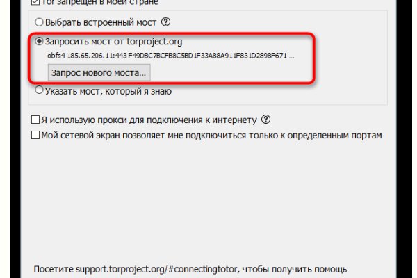 Оригинальная ссылка кракен браузера