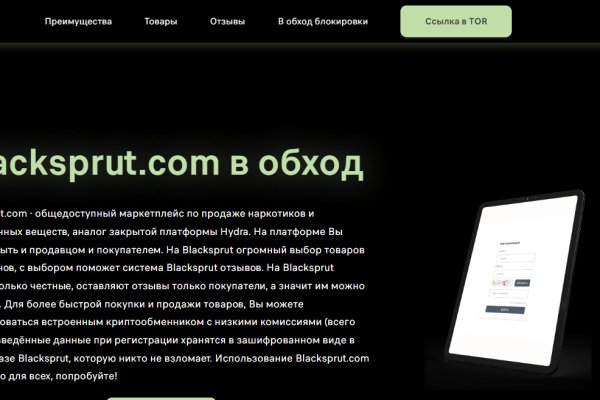 Зайти на кракен тор