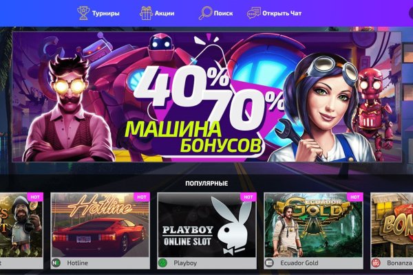 Как зайти на кракен через браузер