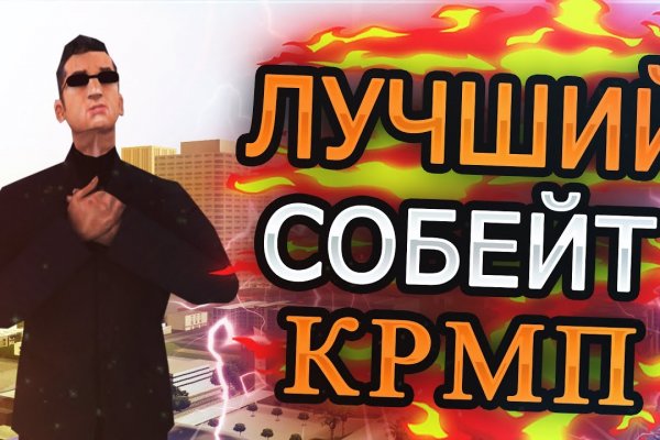 Гидра альтернатива