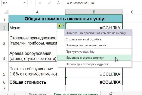 Кракен даркнет krawebes