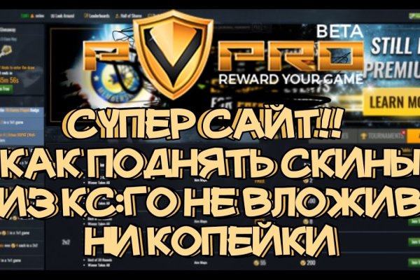 Сайты для даркнета