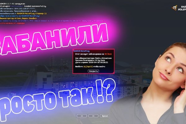 Как зайти на кракен через тор браузер