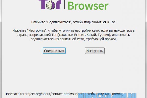 Не могу зайти на кракен