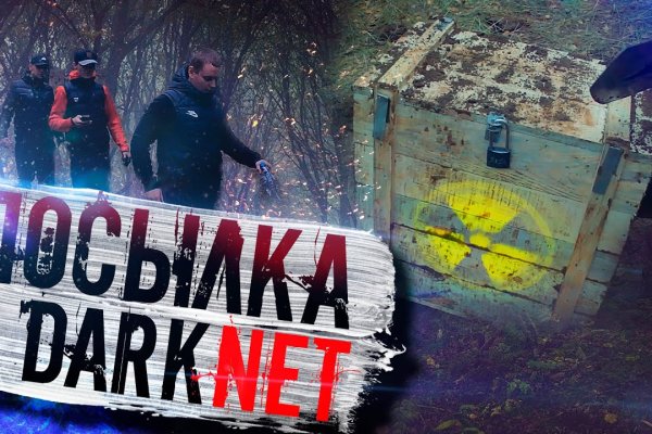 Наркотики заказать