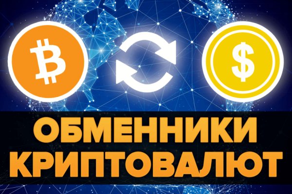 Актуальная ссылка на кракен