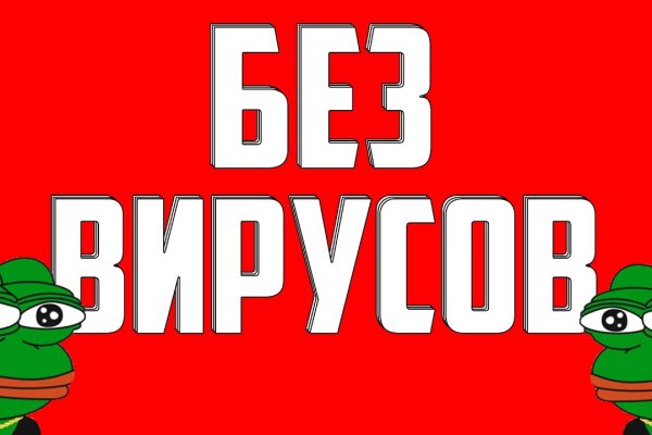 Через какой браузер можно зайти на кракен