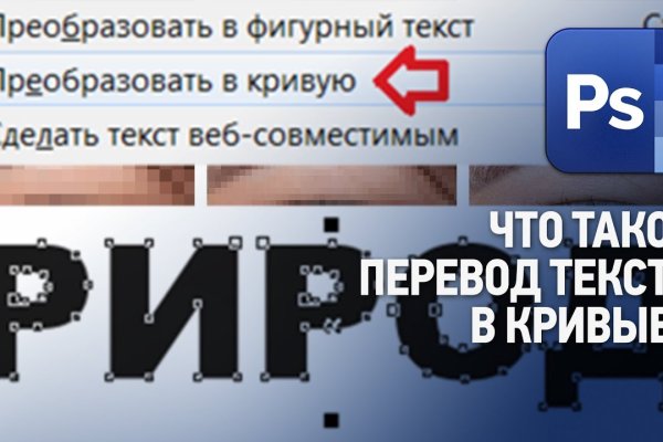 Кракен даркнет ссылка зеркало